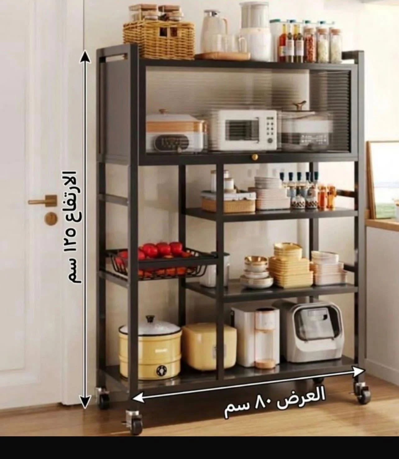 منظمة مطبخ - دمشق