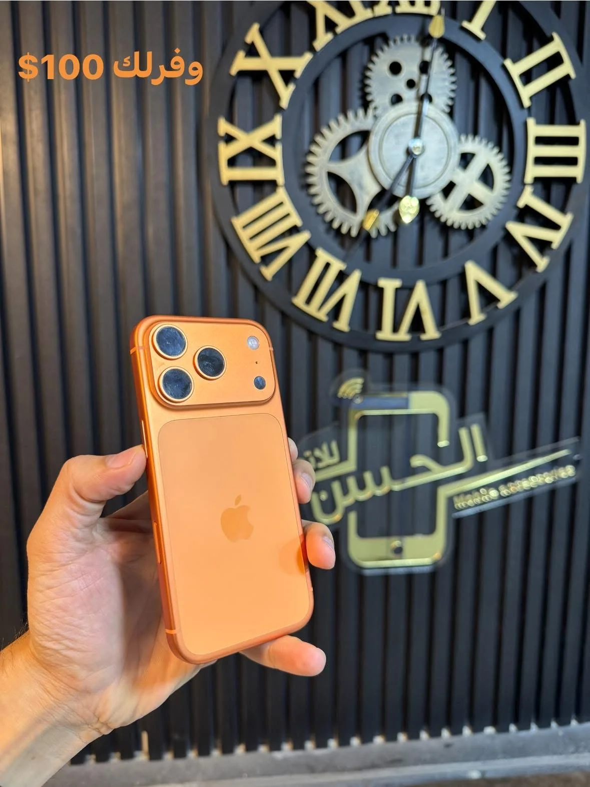 iPhone 17 Pro - طرطوس