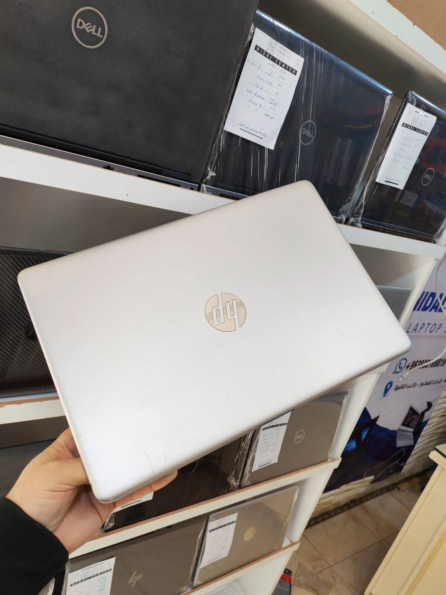 HP لابتوب - الرقة
