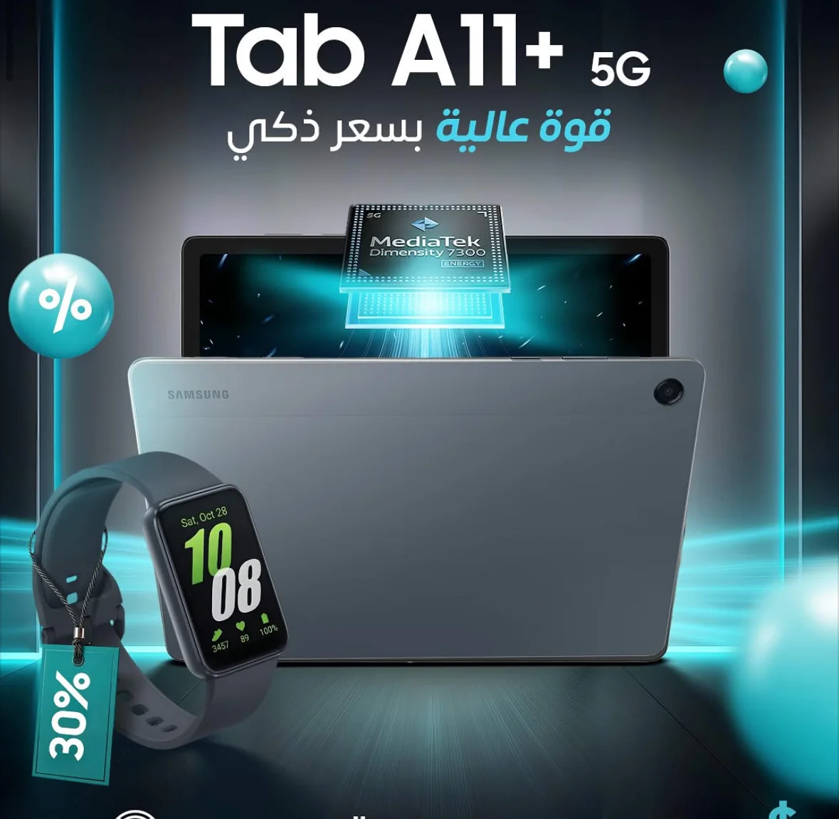 Tab A11 - دمشق