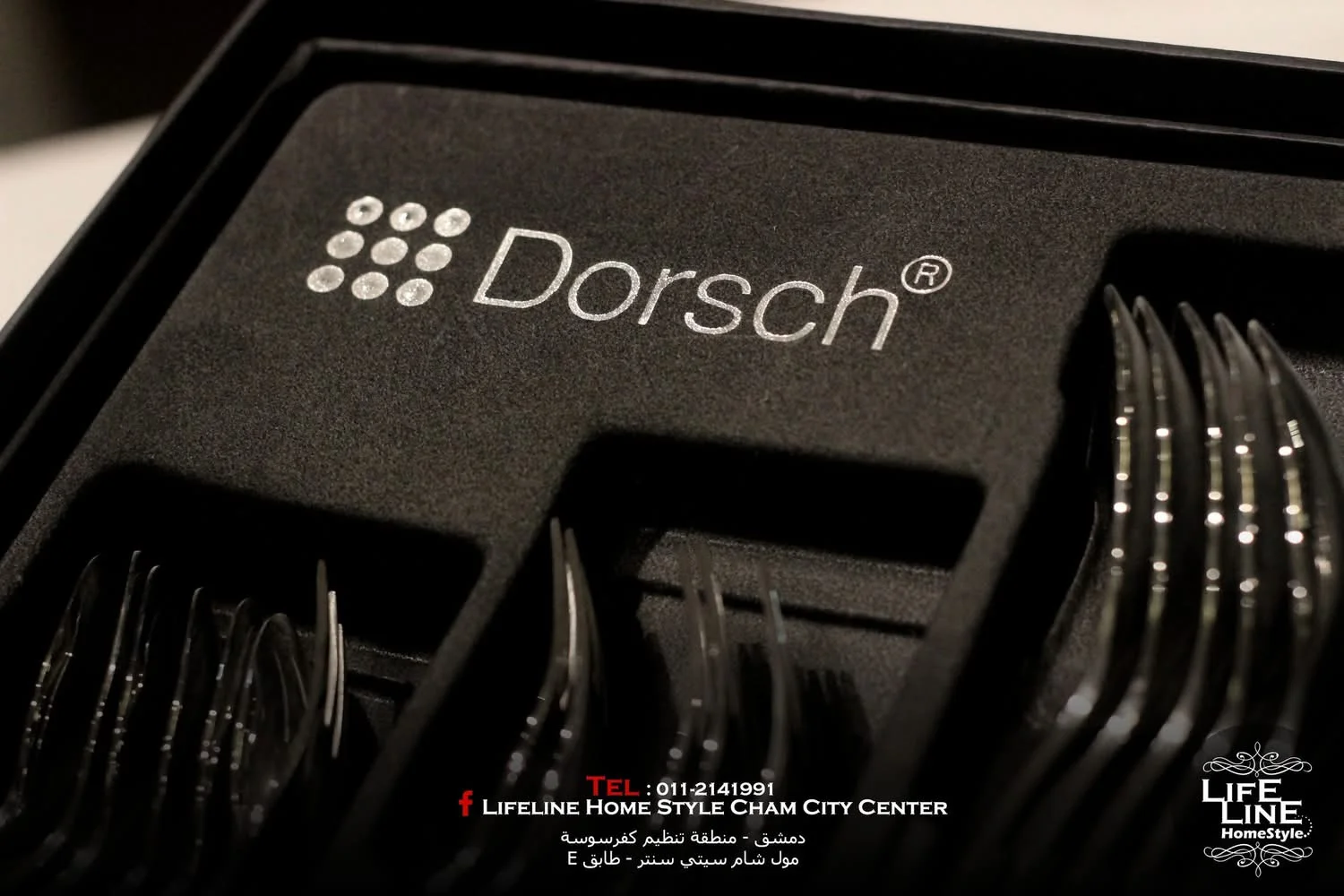 طقم سيرفيس من Dorsch - دمشق - صورة 3