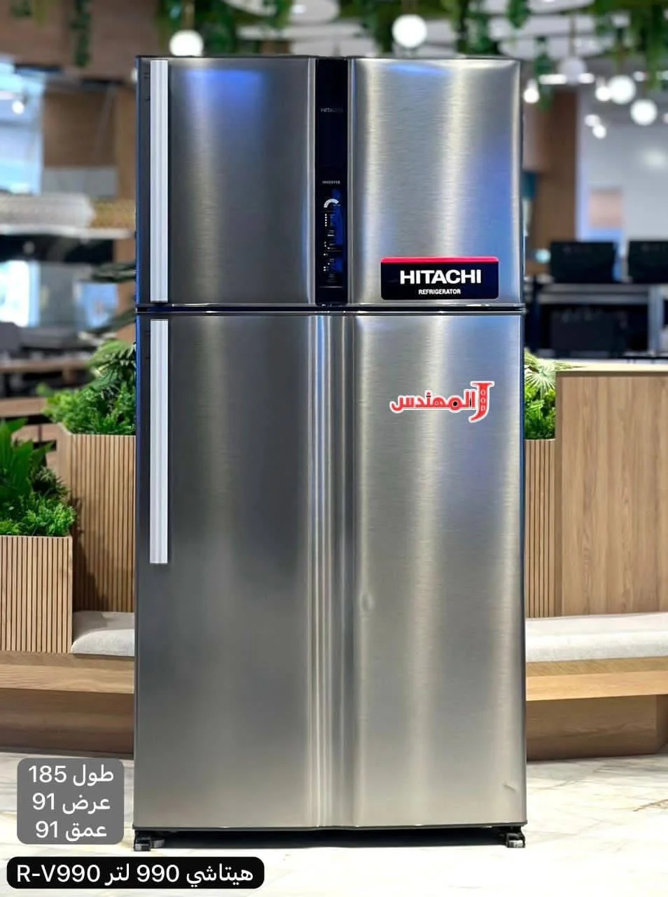 ثلاجة من Hitachi - السويداء