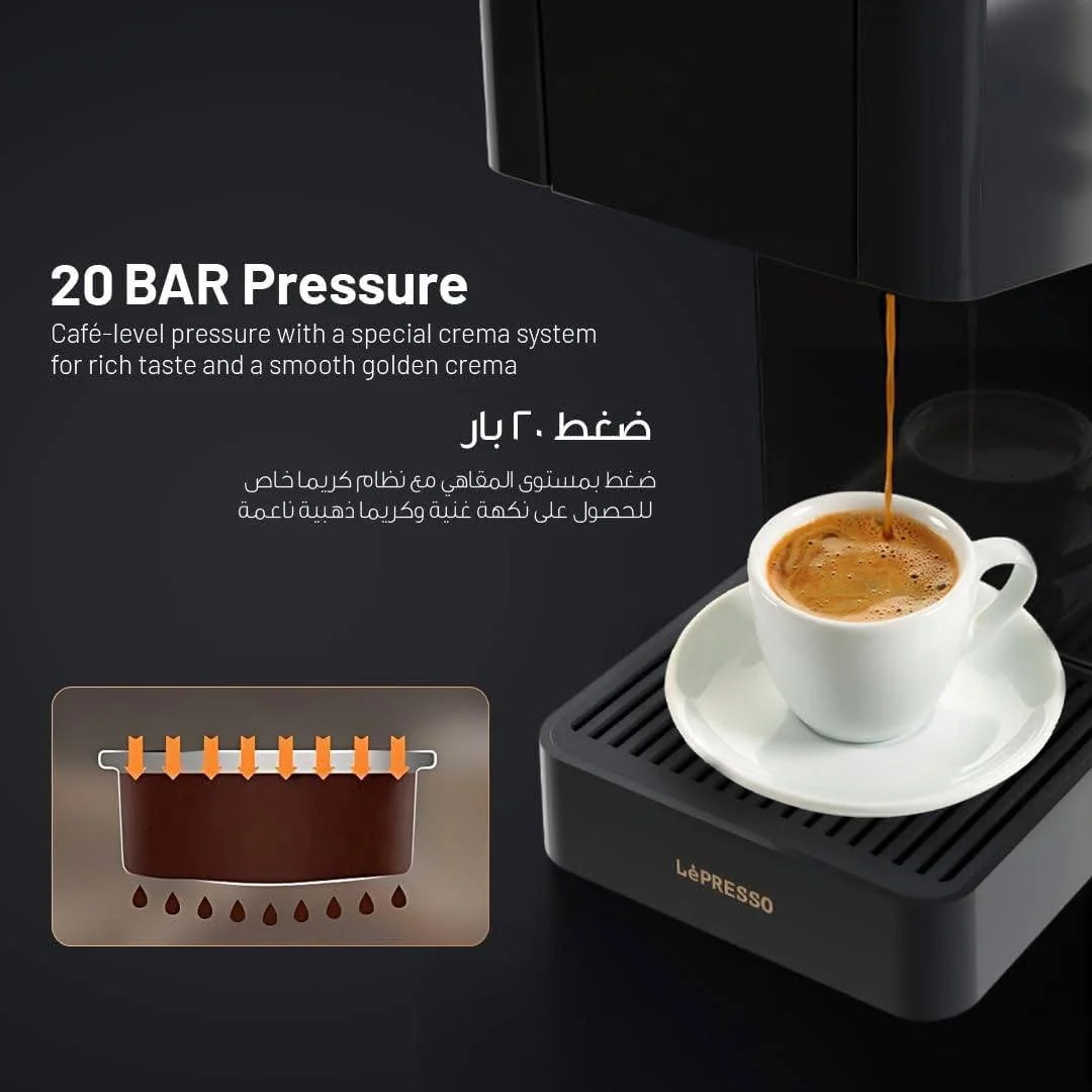 Coffee Machine - دمشق