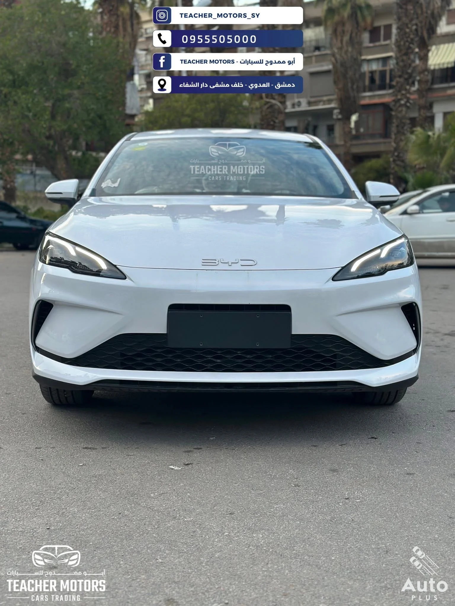 BYD Seal 05 - دمشق