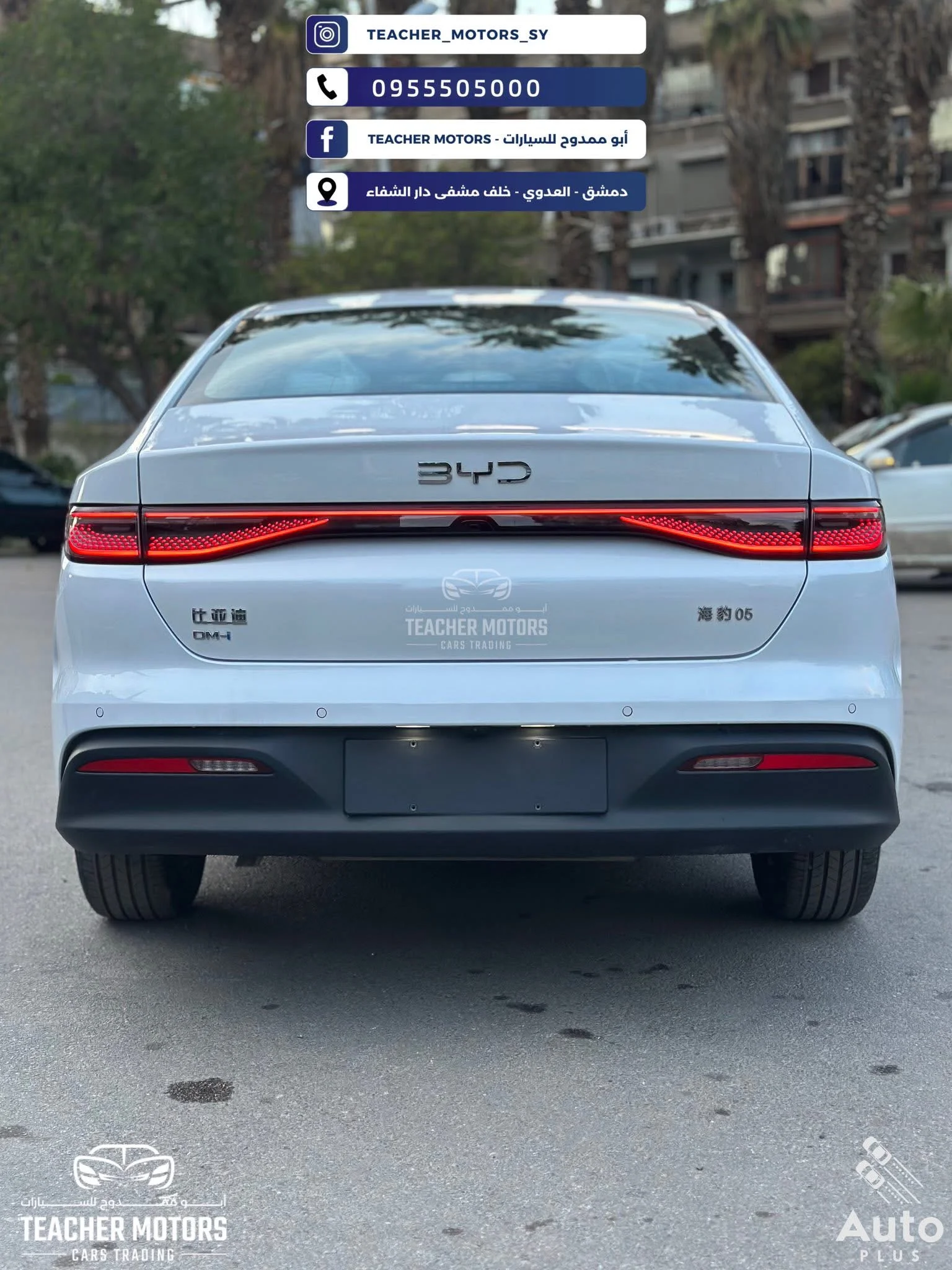 BYD Seal 05 - دمشق - صورة 2