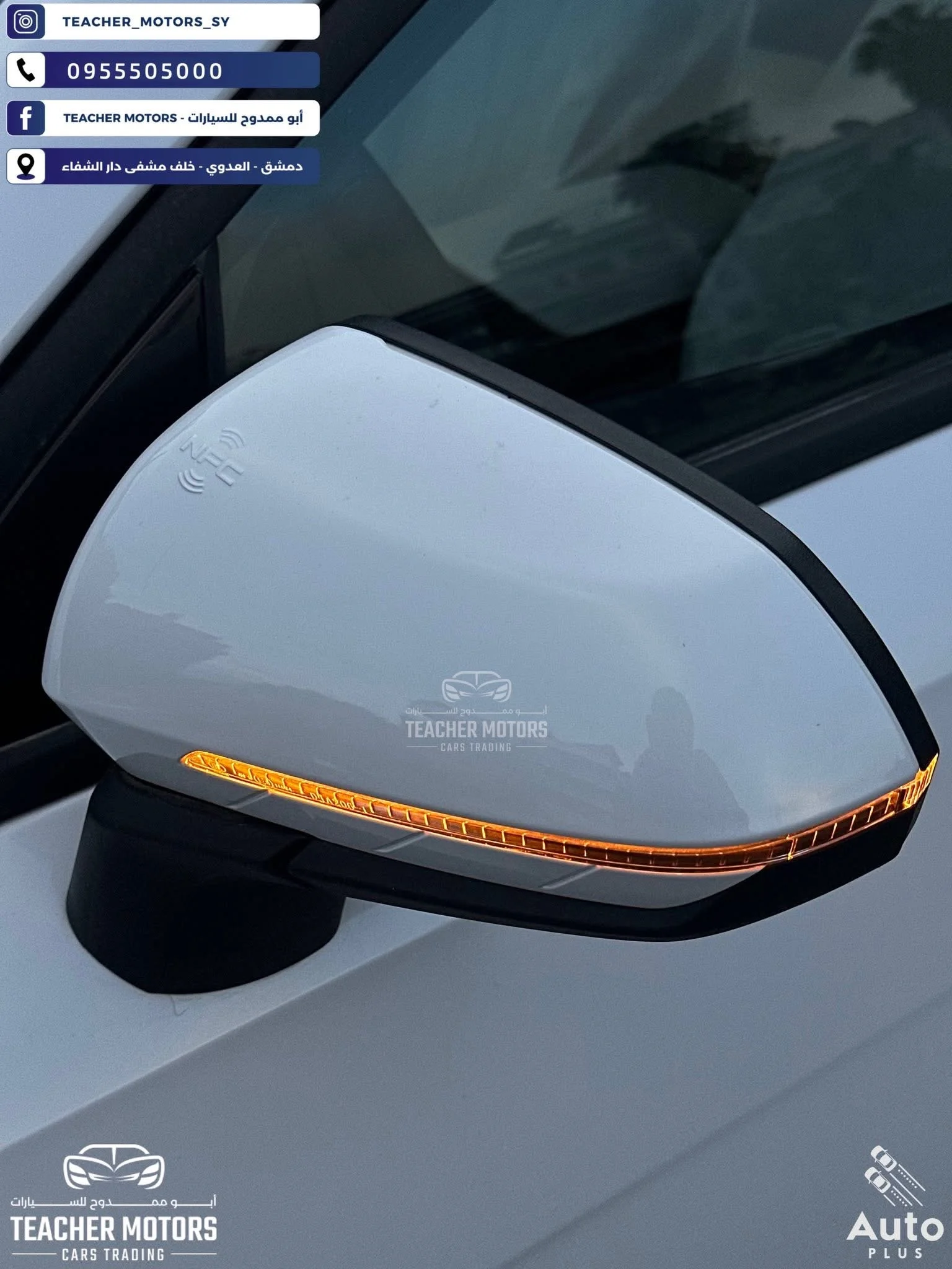 BYD Seal 05 - دمشق - صورة 3