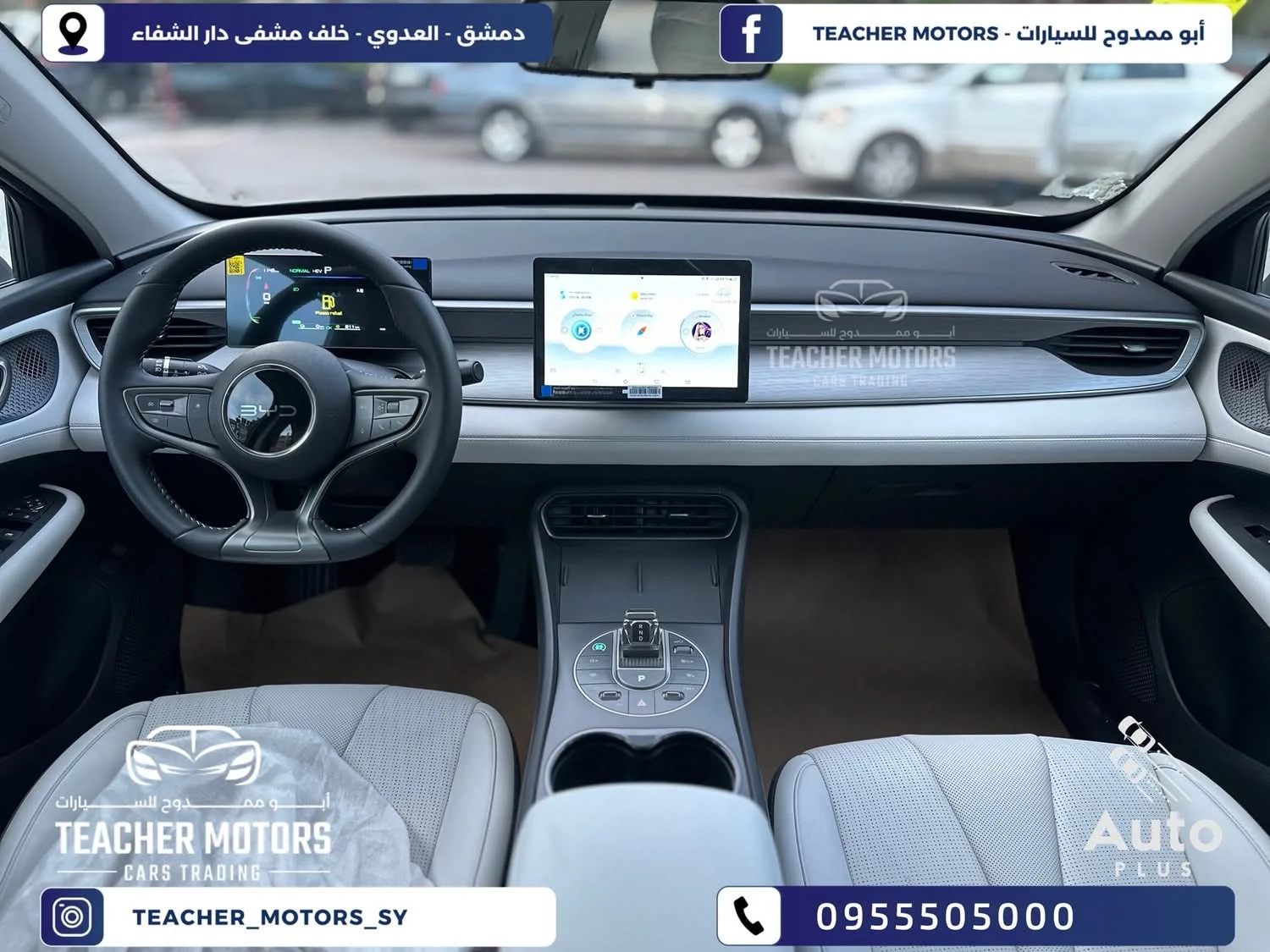 BYD Seal 05 - دمشق - صورة 4