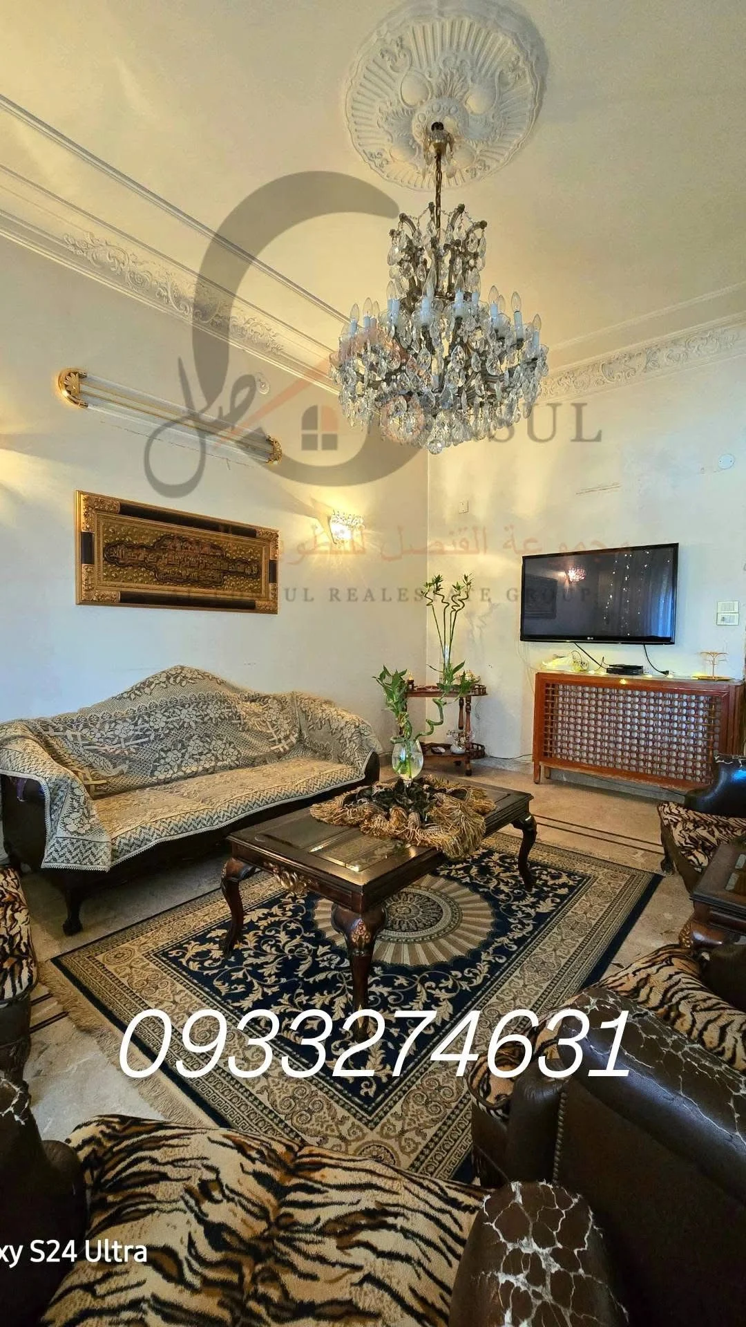 شقة بمساحة 250 م - حلب - صورة 3