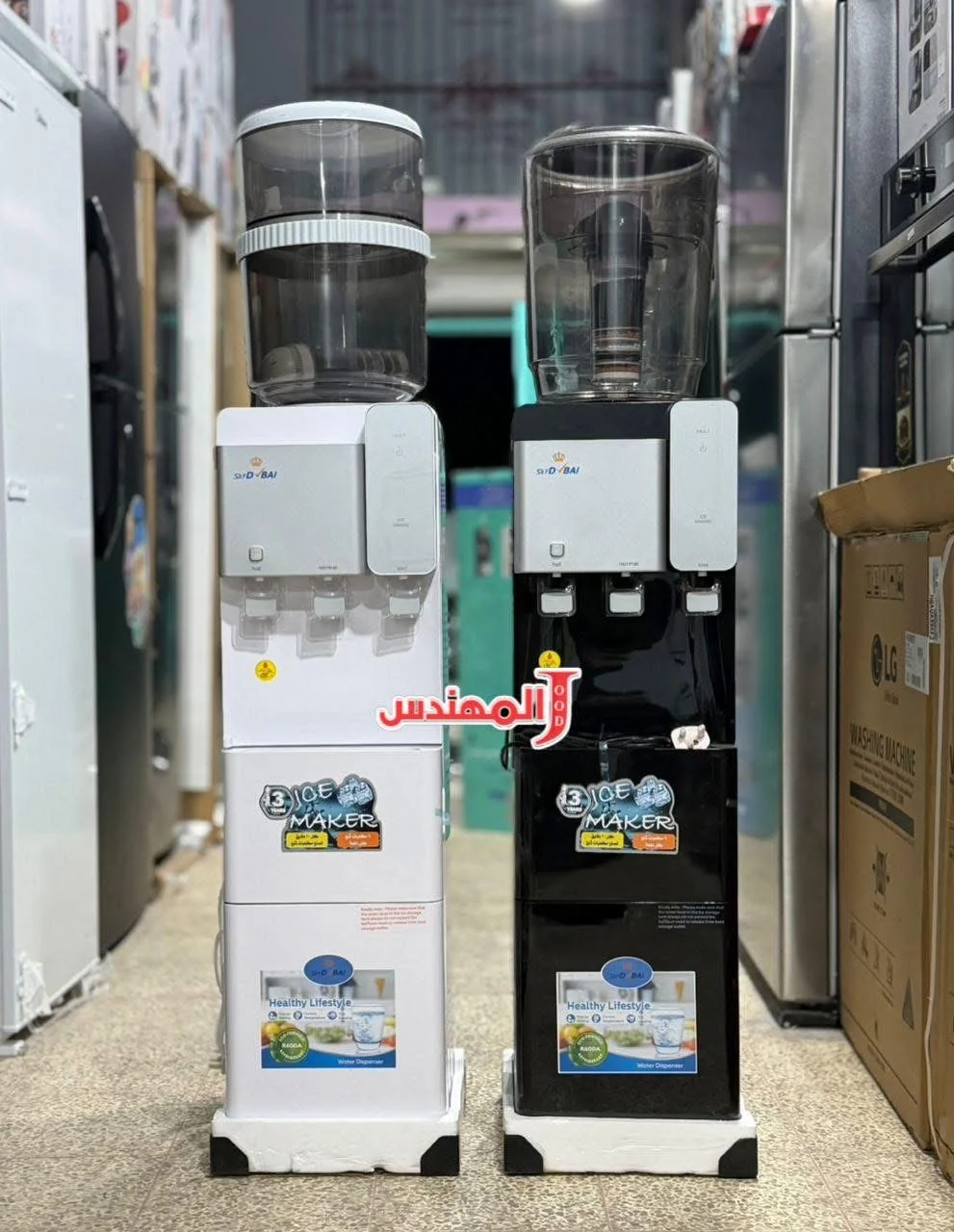 كولر مياة - طرطوس