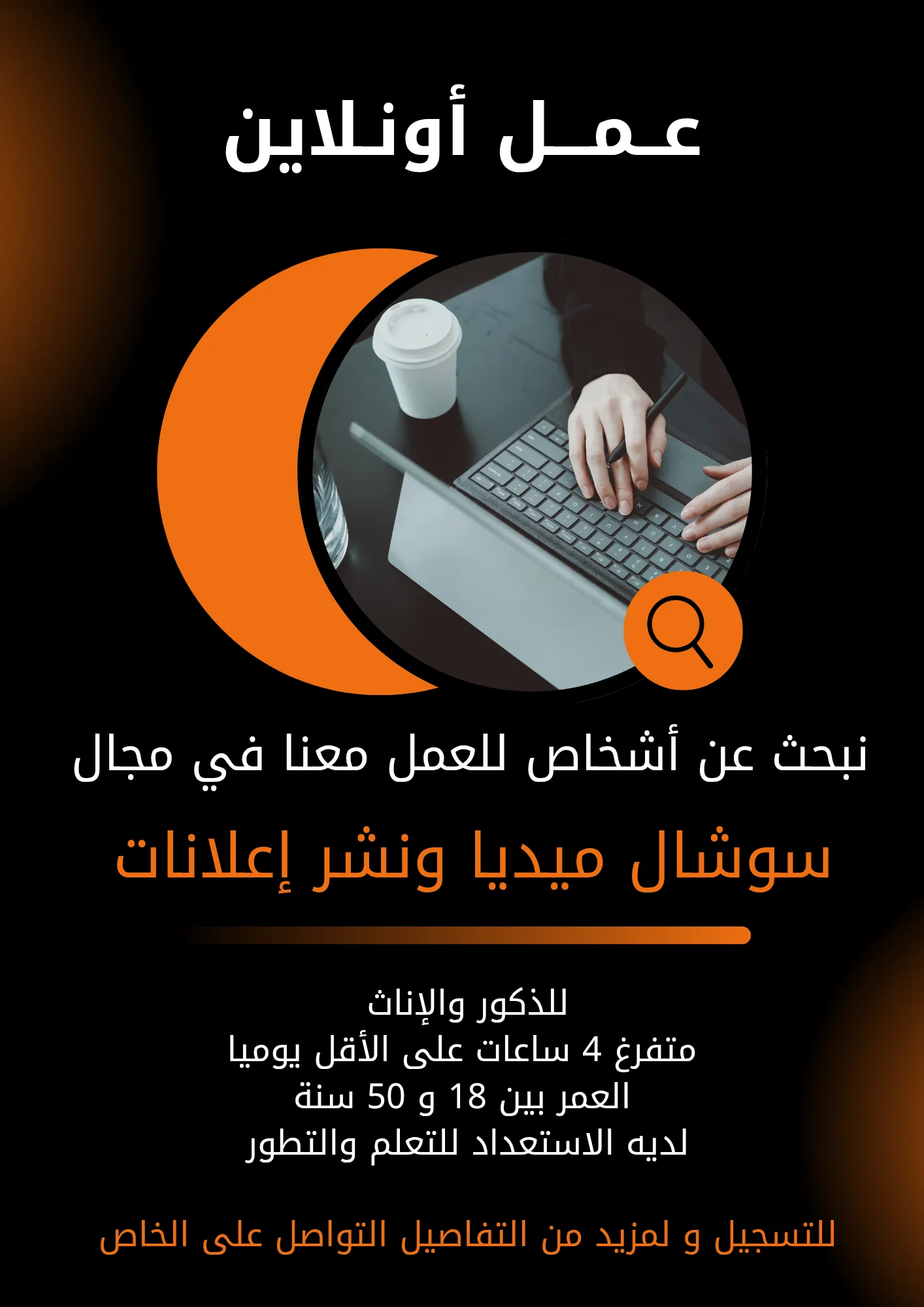 من المنزل و بدخل تصاعدي يبدأ من 200 $ - دمشق
