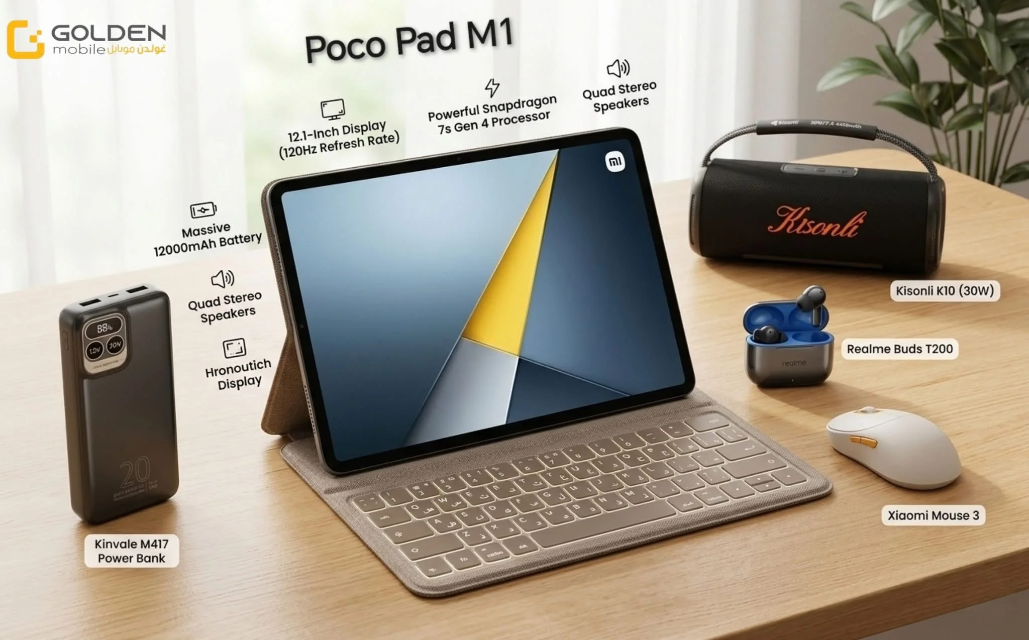 POCO Pad - دمشق