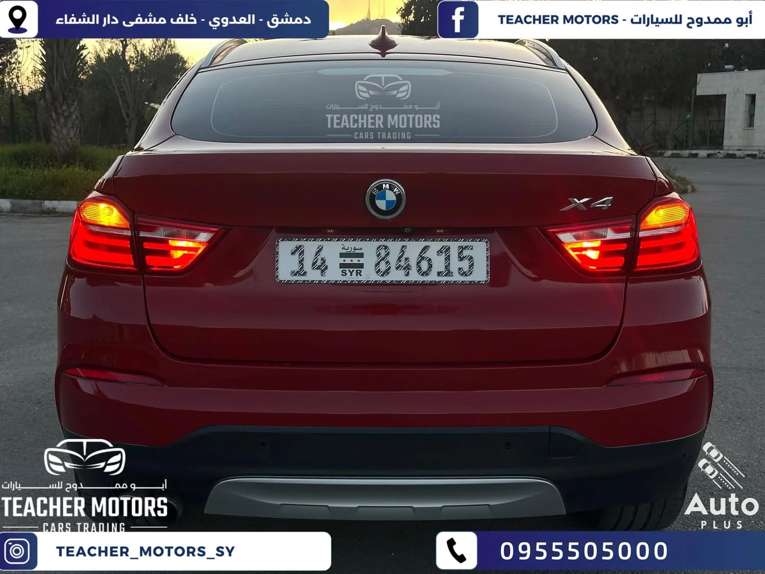 BMW X6 - دمشق - صورة 2