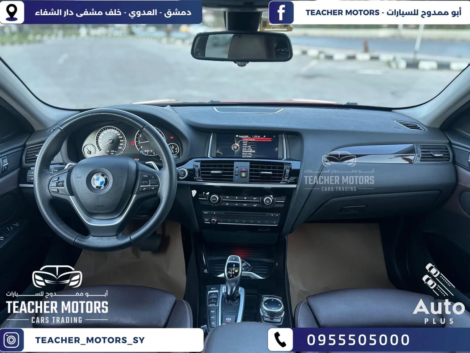 BMW X6 - دمشق - صورة 3