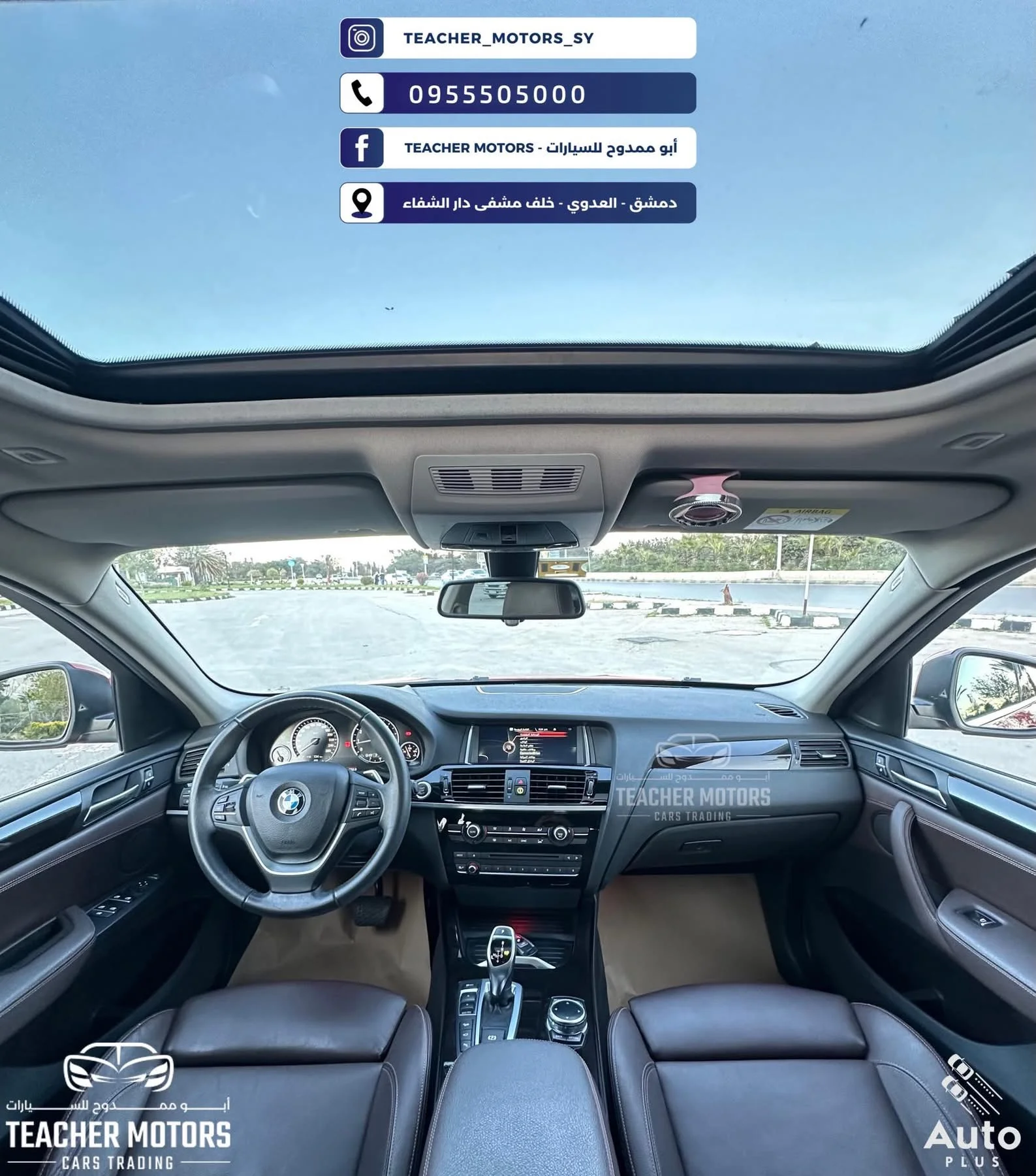 BMW X6 - دمشق - صورة 4