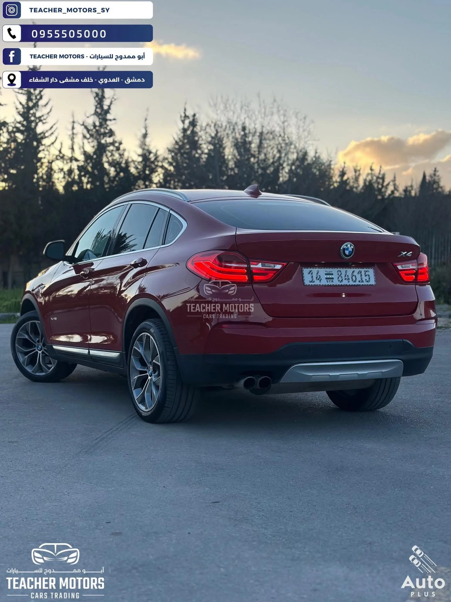 BMW X6 - دمشق - صورة 5