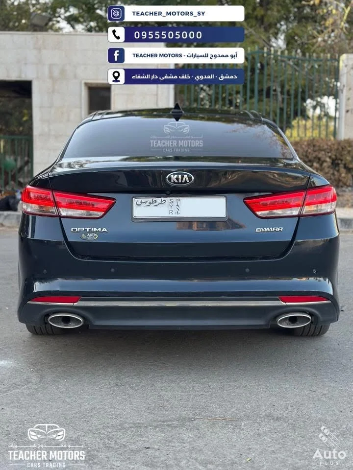 Kia Optima - دمشق - صورة 2