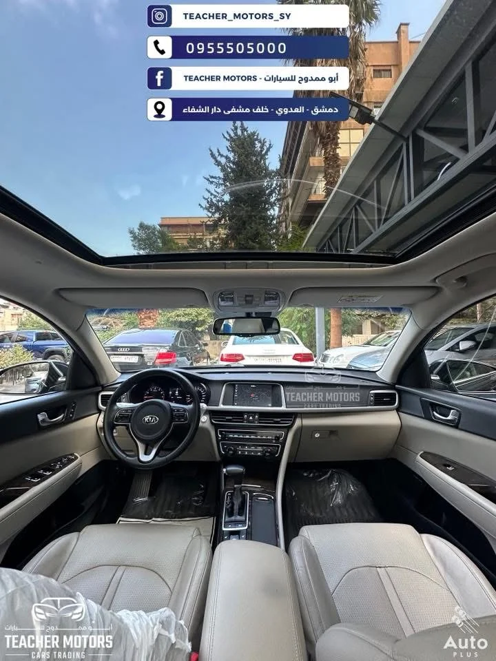 Kia Optima - دمشق - صورة 3