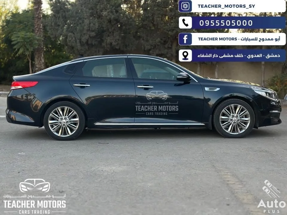Kia Optima - دمشق - صورة 4