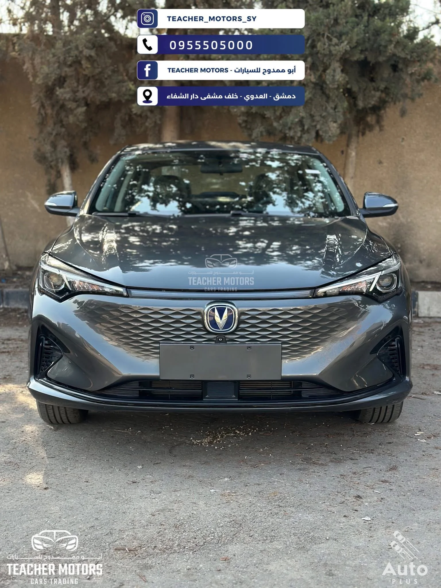 Changan Eado EV - دمشق
