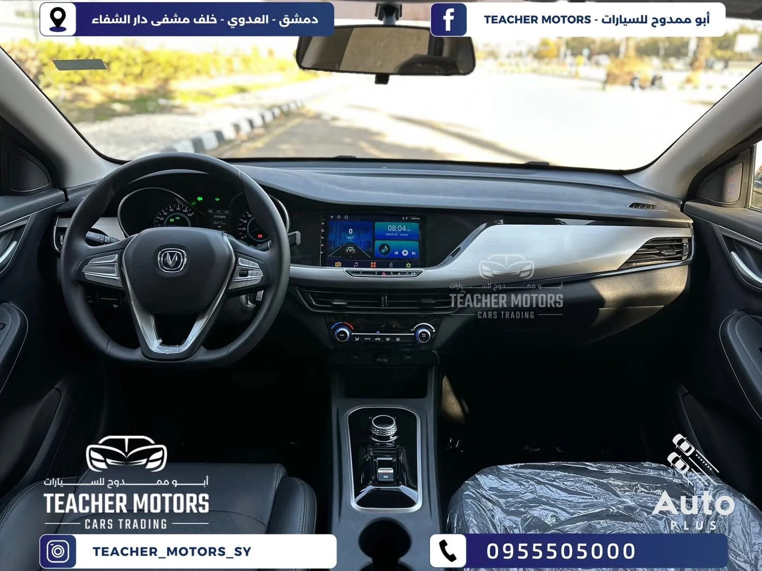 Changan Eado EV - دمشق - صورة 3