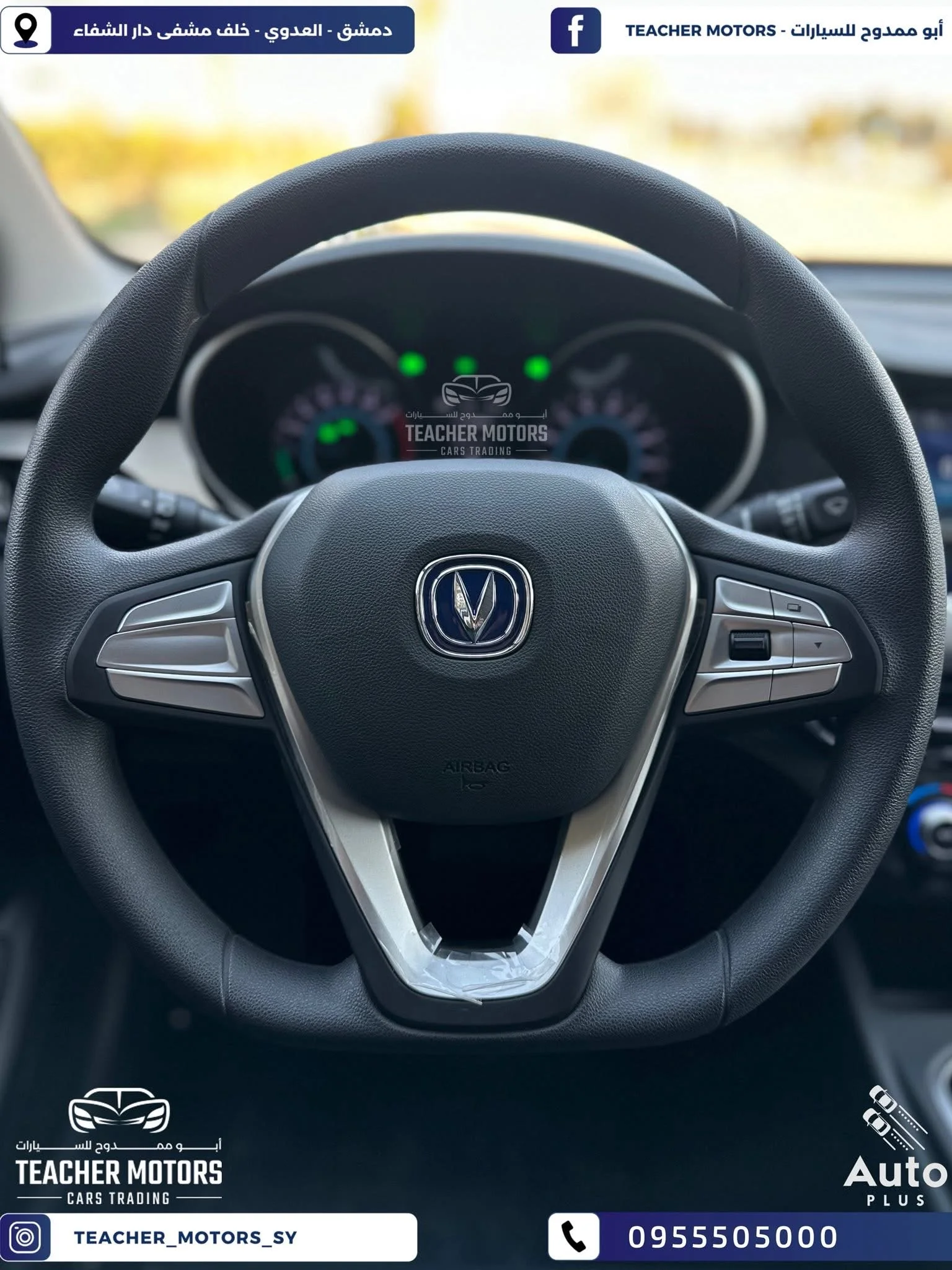 Changan Eado EV - دمشق - صورة 5