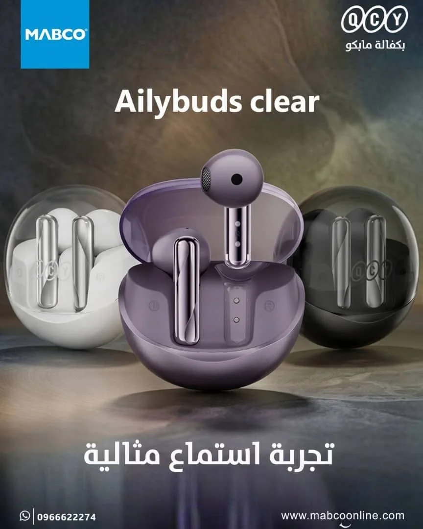 Ailybuds Clear - دمشق
