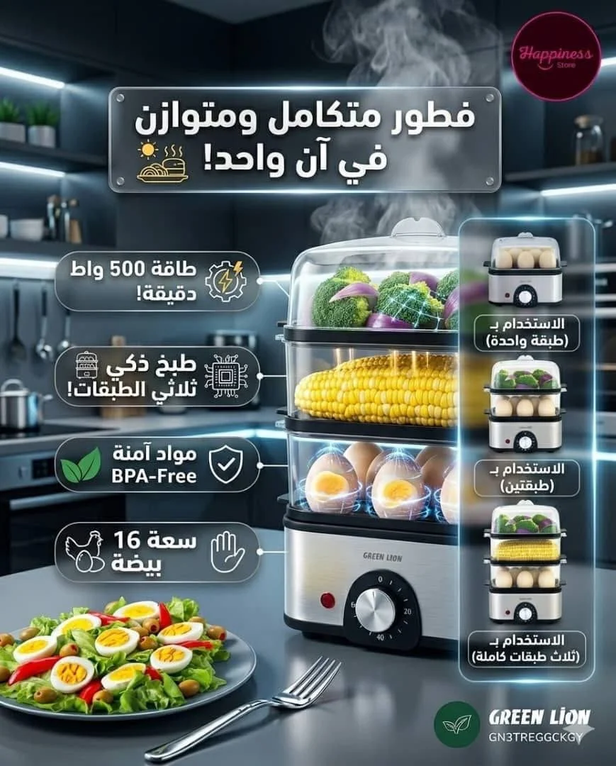 طباخ بخار سريع - دمشق