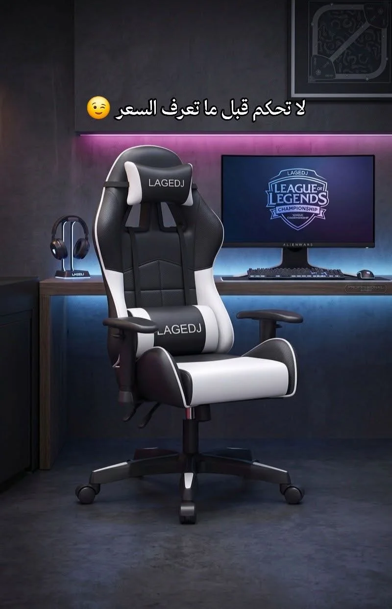كرسي Gaming - دمشق
