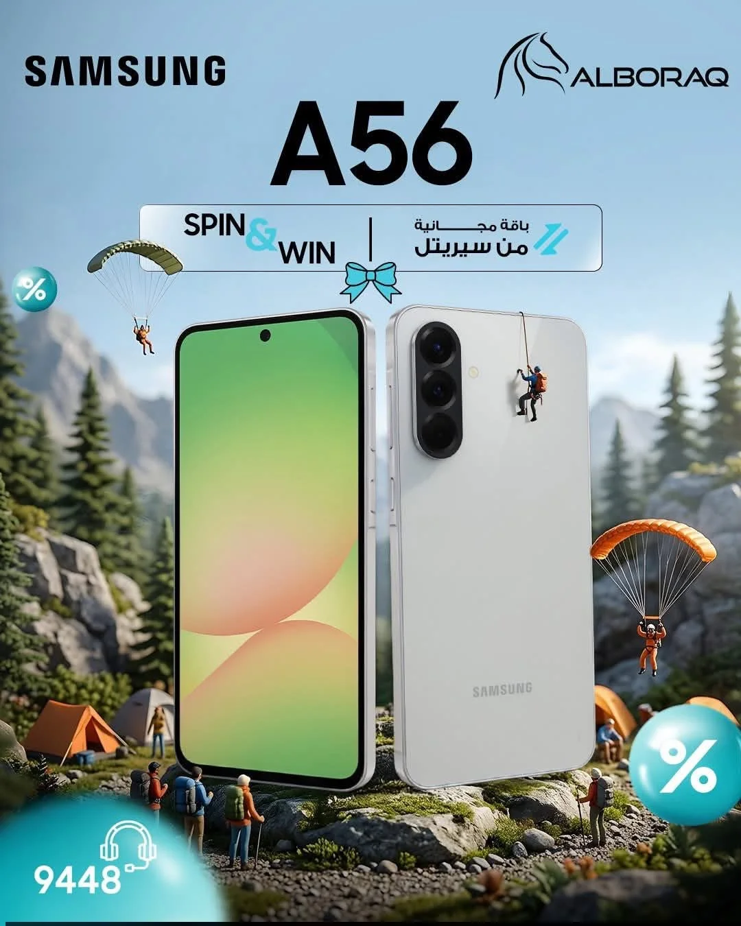 Galaxy A56 - حلب