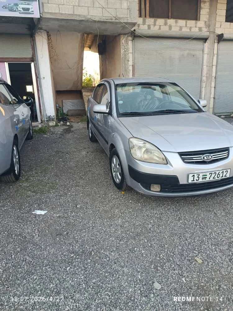 Kia Rio - بانياس