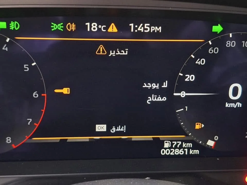 Mitsubishi Outlander - دمشق - صورة 5
