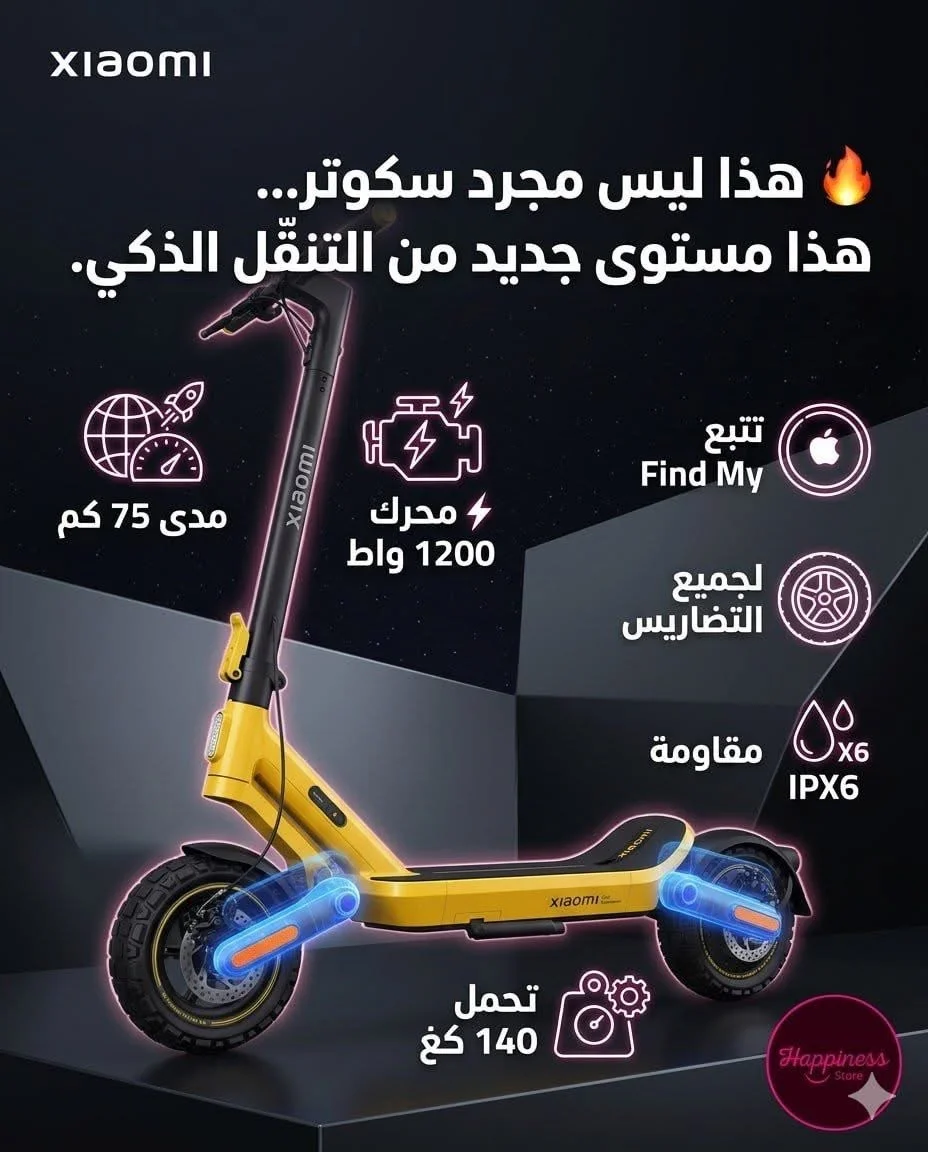 سكوتر كهربائي - دمشق