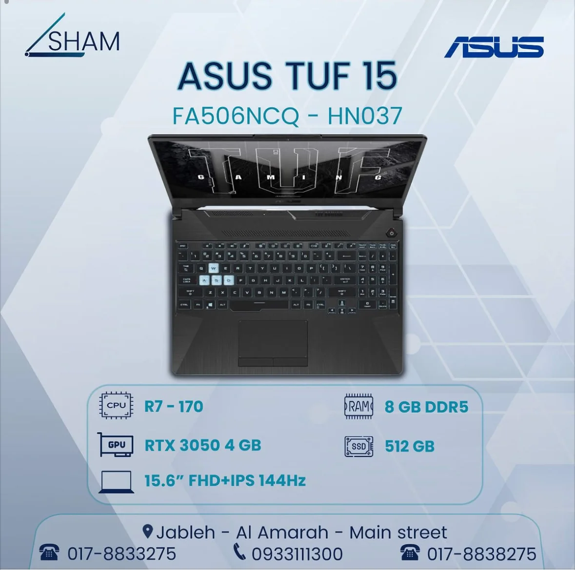 ASUS Tuf 15 - جبلة