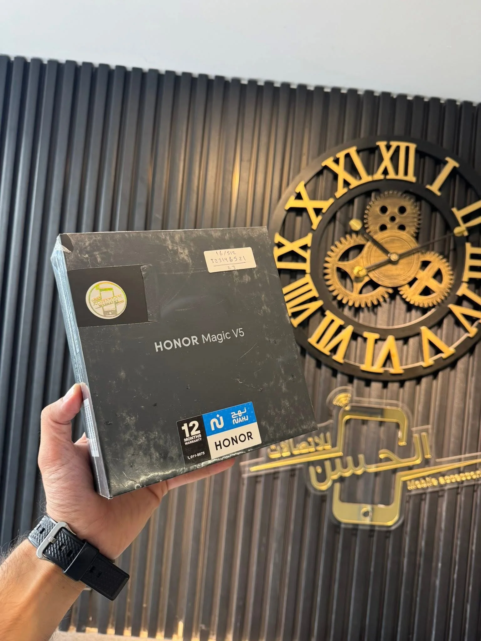 Honor Magic V5 - طرطوس