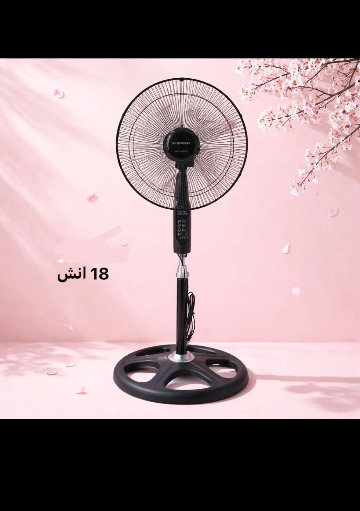 مروحة عامودية - دمشق