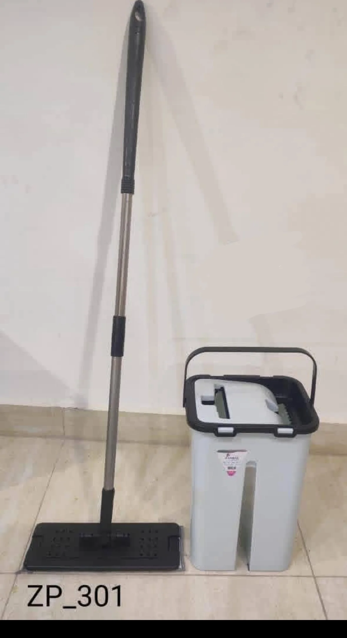 سطل + ممسحة - دمشق