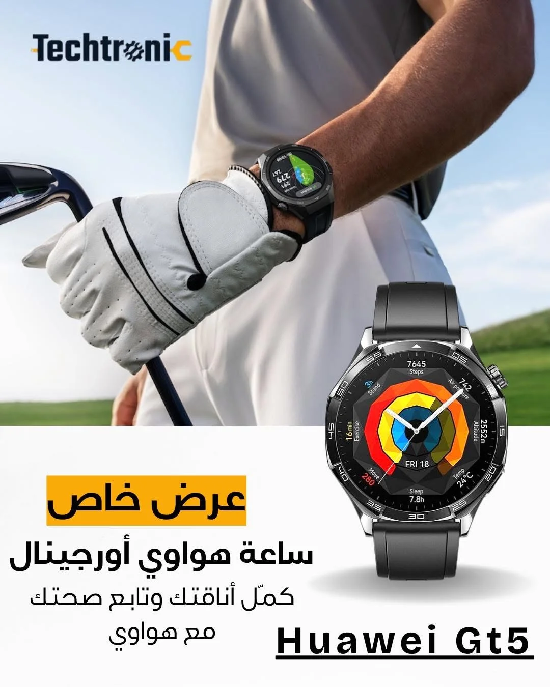 Huawei GT 5 - دمشق