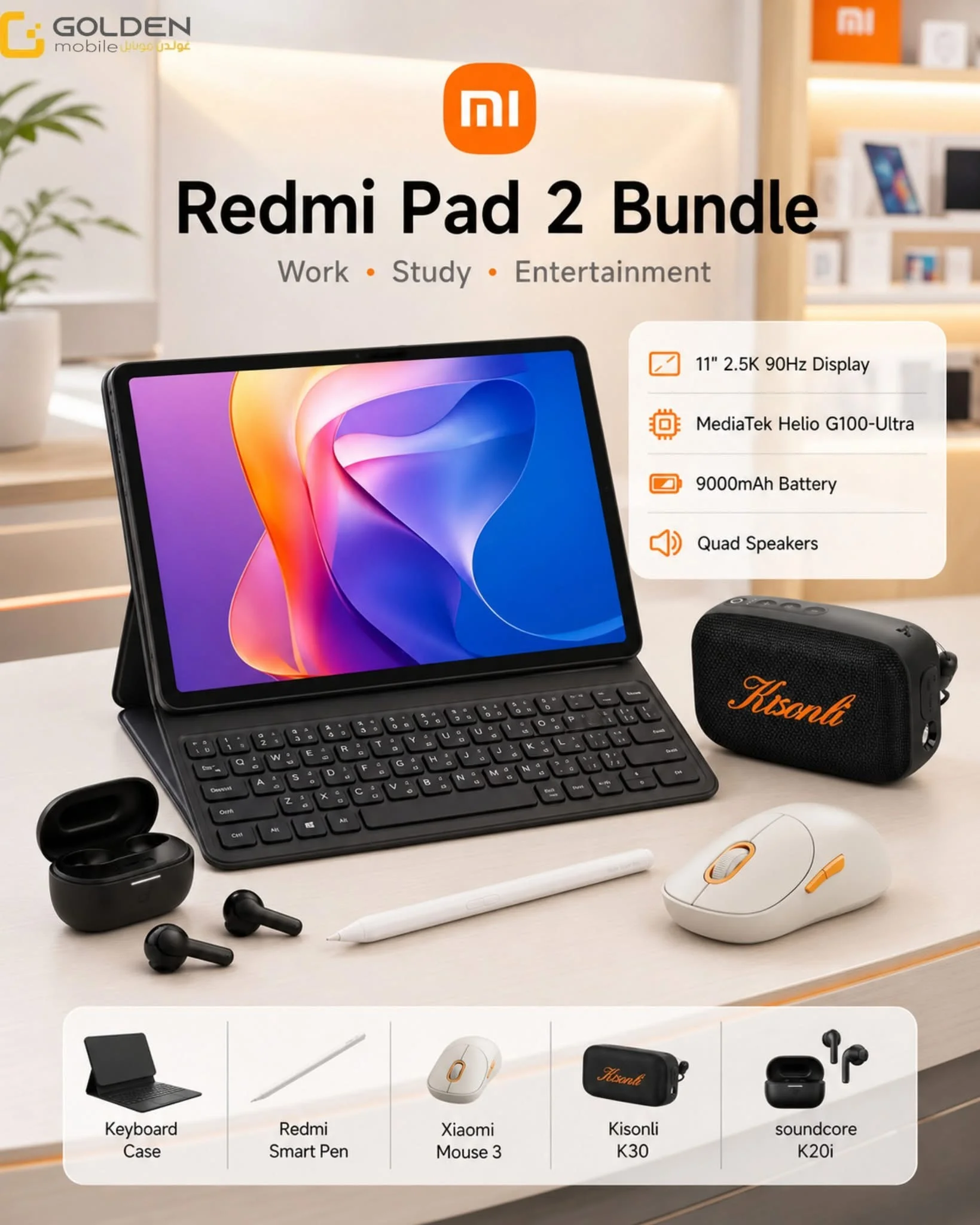 Redmi Pad2 - دمشق