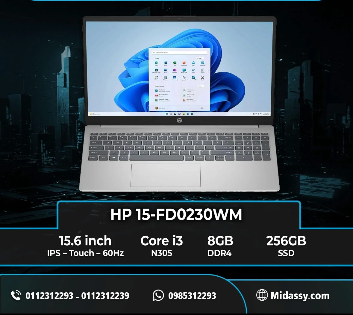 HP 15 - دمشق