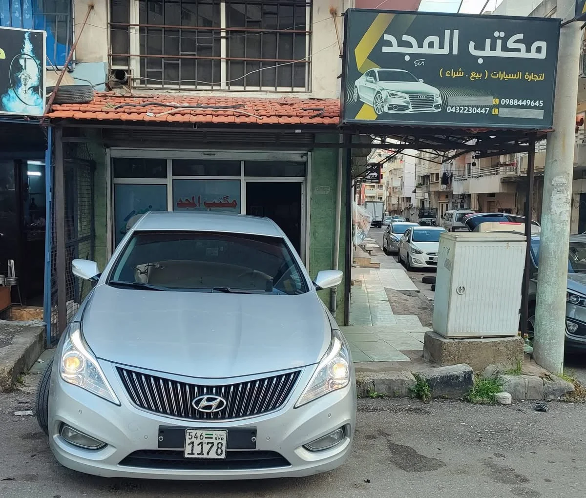 هونداي ازيرا - طرطوس