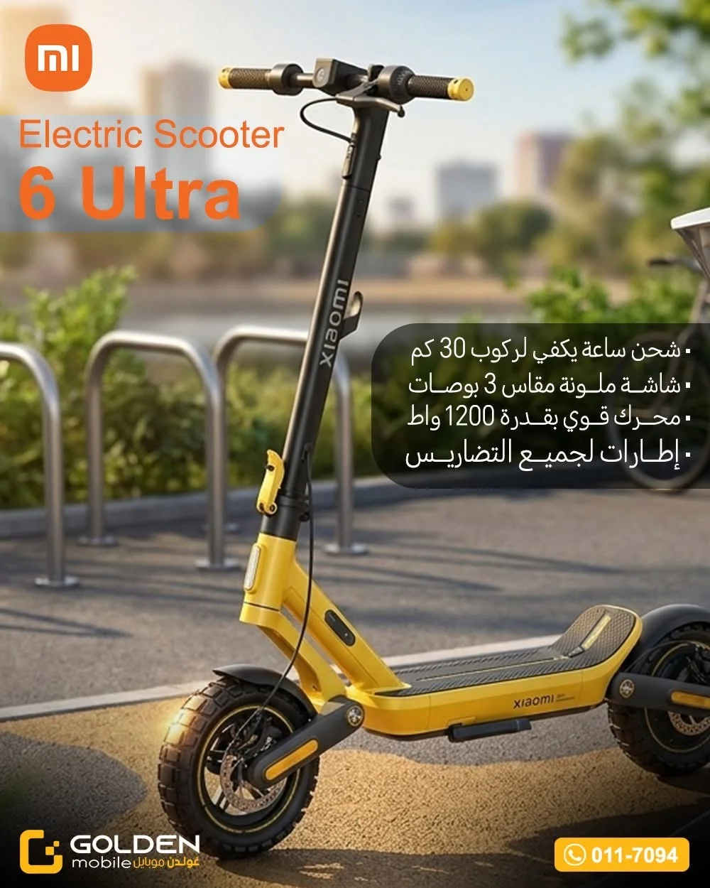 Electric Scooter 6 Ultra - دمشق