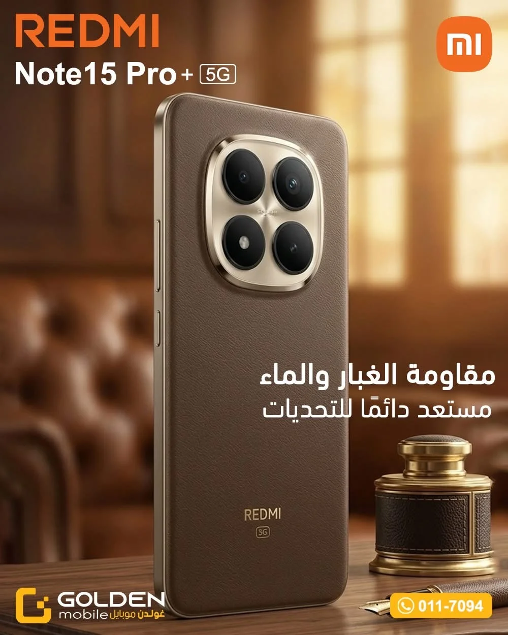 Redmi Note 15 Pro Plus - دمشق