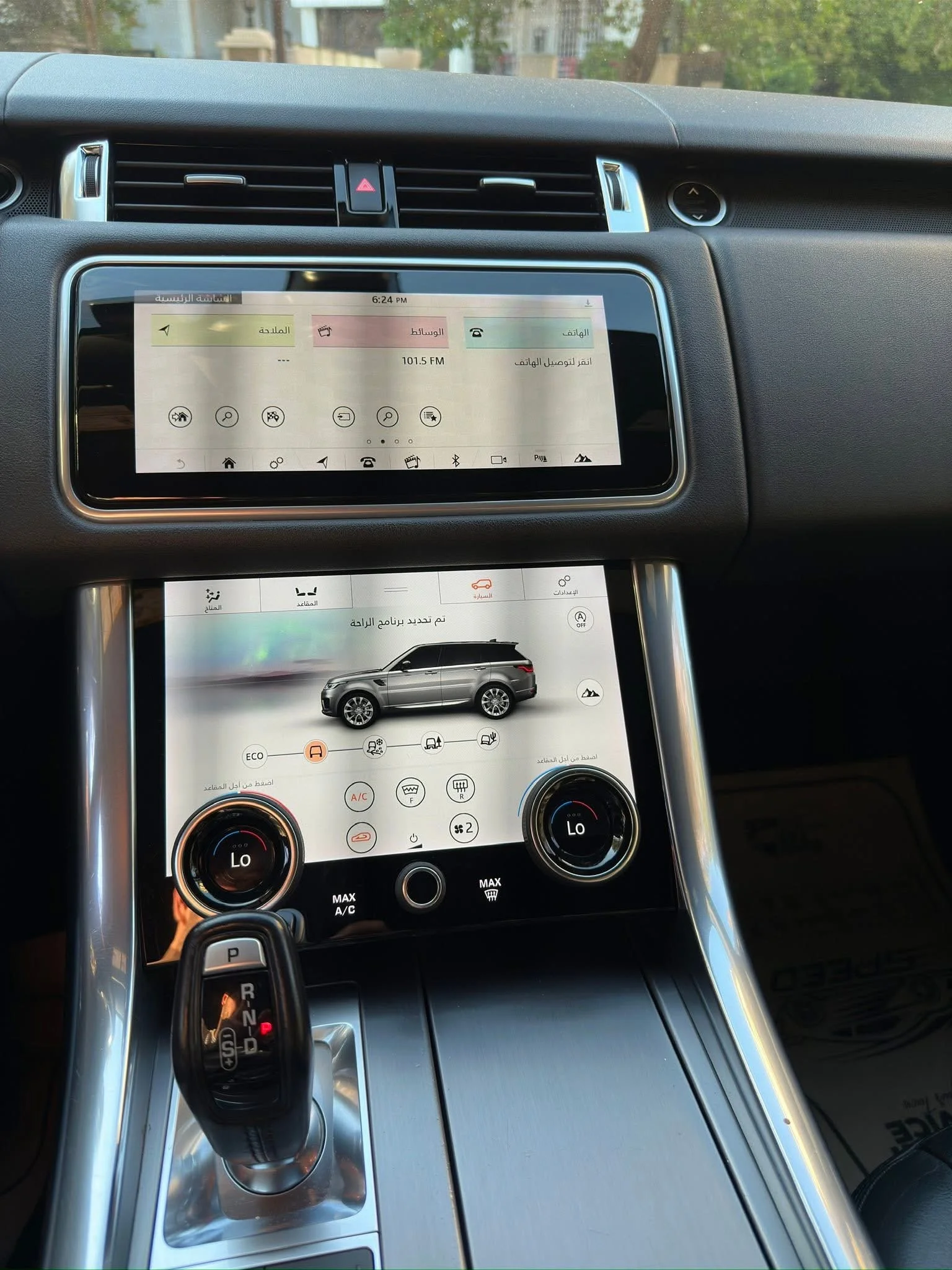 Range Rover Sport - دمشق - صورة 4