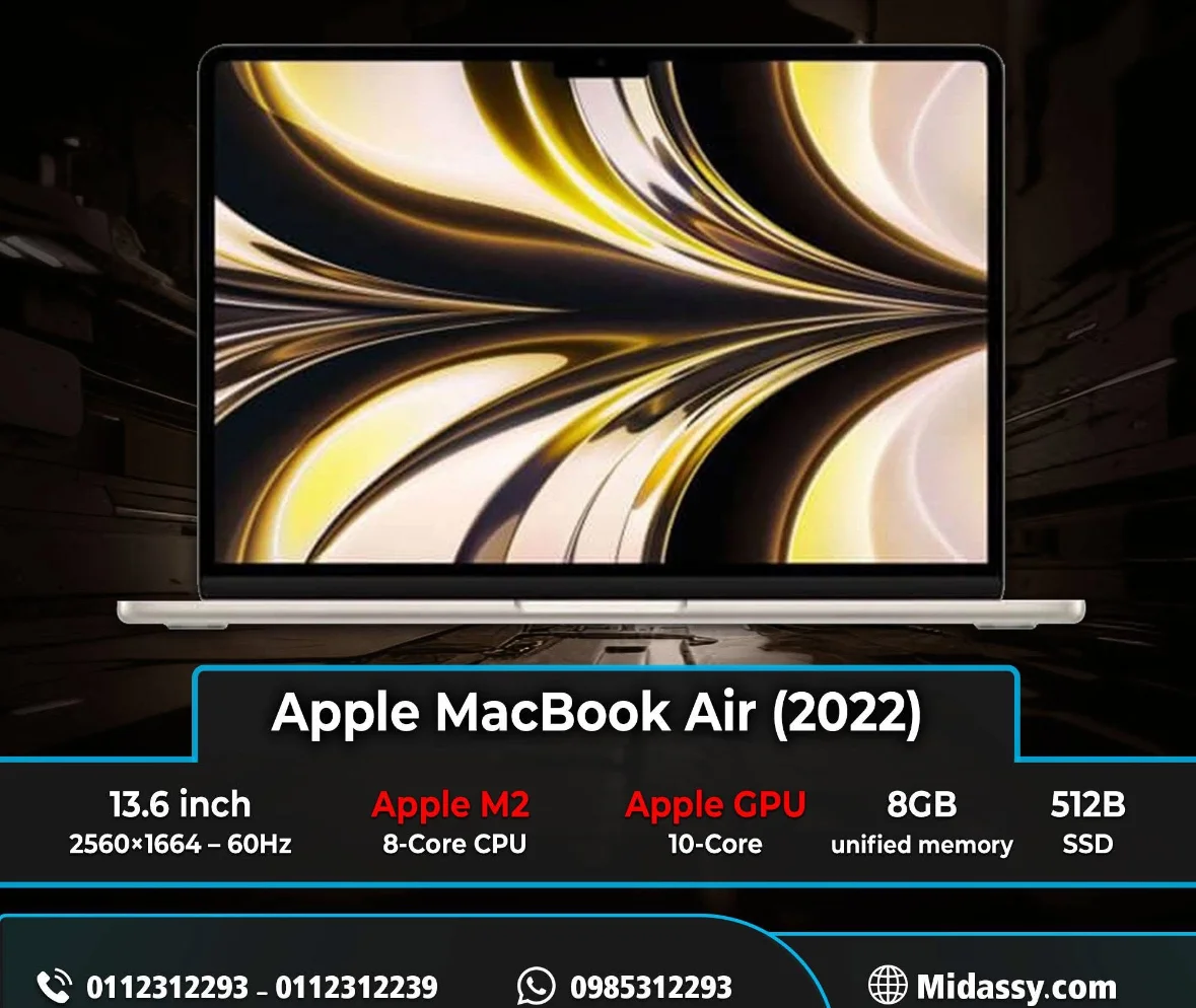 Apple MacBook Air - دمشق