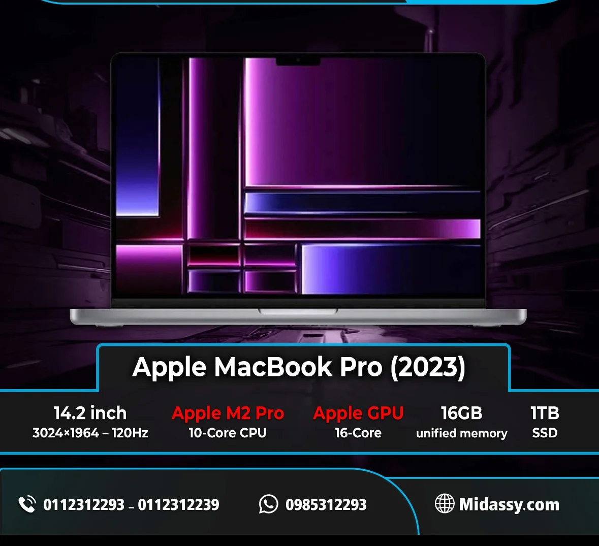Apple MacBook Pro - دمشق