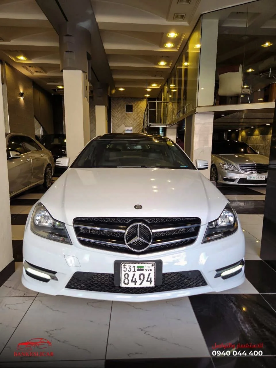 مرسيدس C250 Coupe - حلب