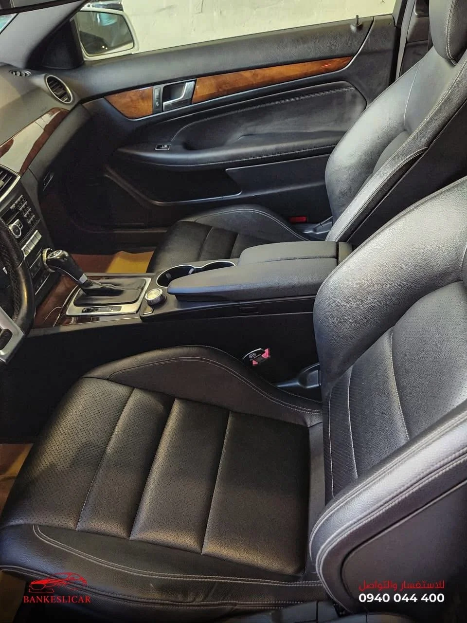 مرسيدس C250 Coupe - حلب - صورة 3