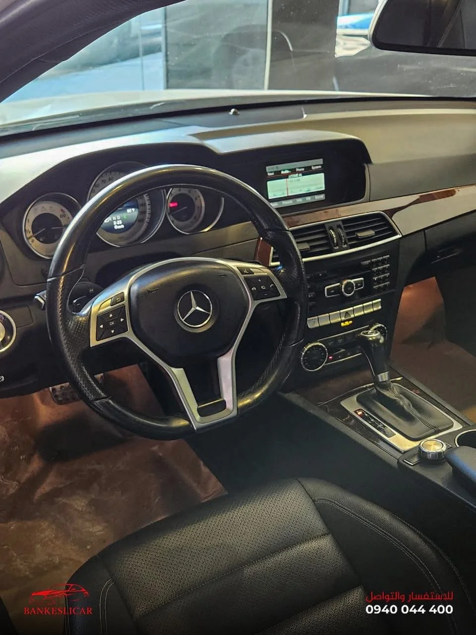 مرسيدس C250 Coupe - حلب - صورة 4