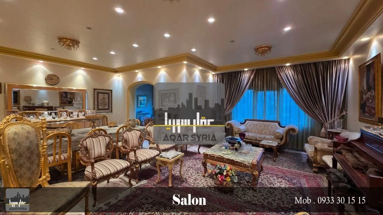 شقة بمساحة 260 - دمشق