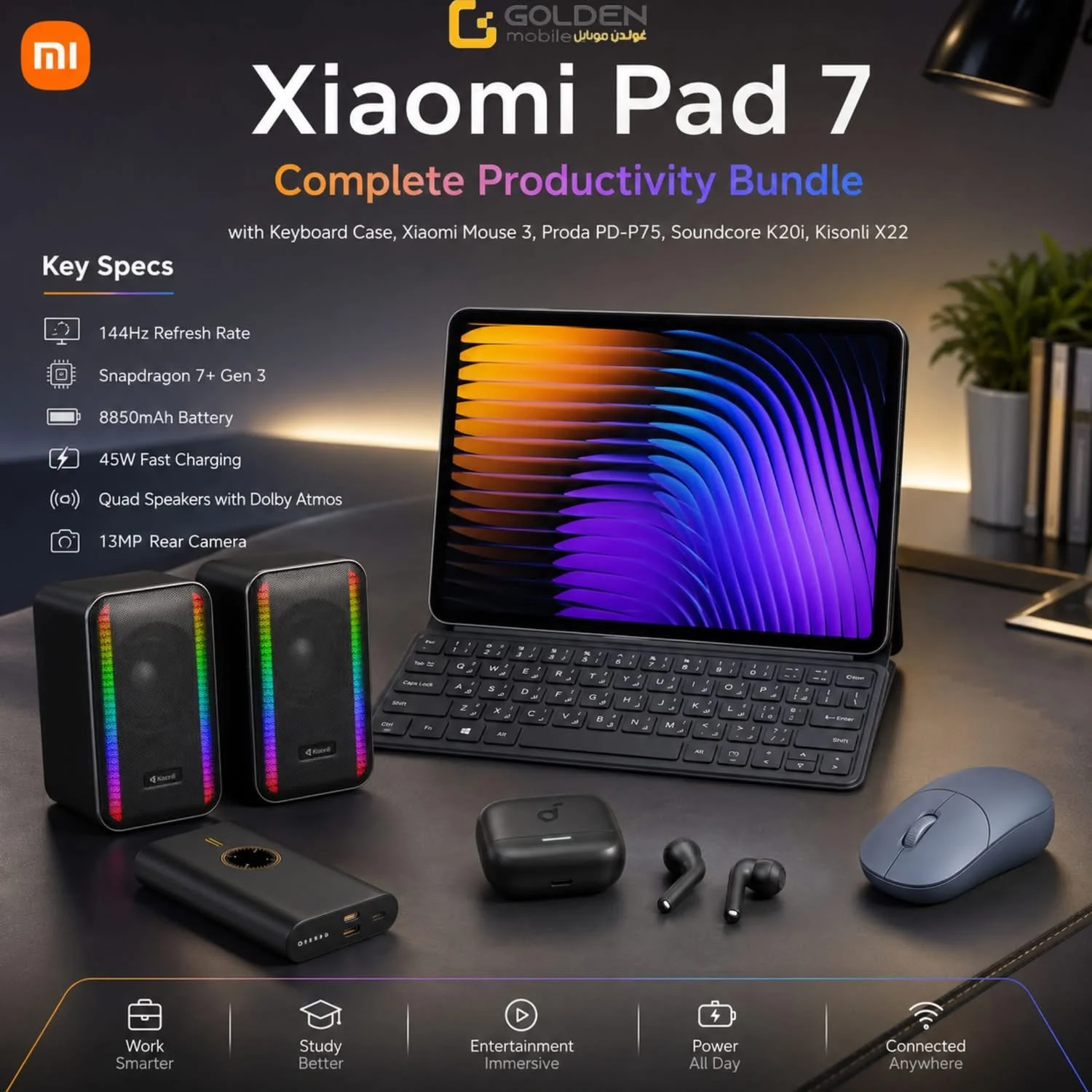 Xiaomi Pad 7 - دمشق